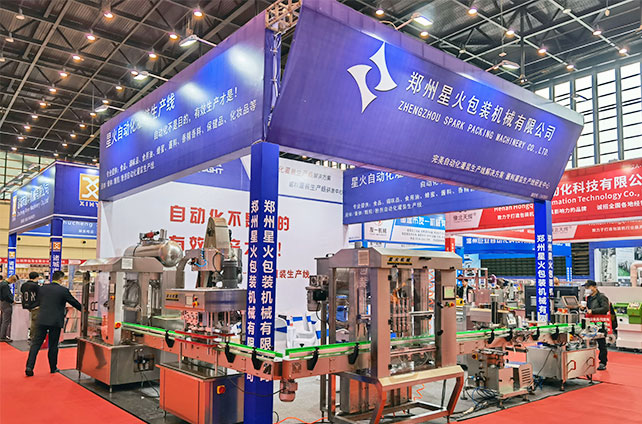 2021年火鍋食材展會(huì)——星火機(jī)械實(shí)現(xiàn)自動(dòng)化、智能化、高效率化、多功能化